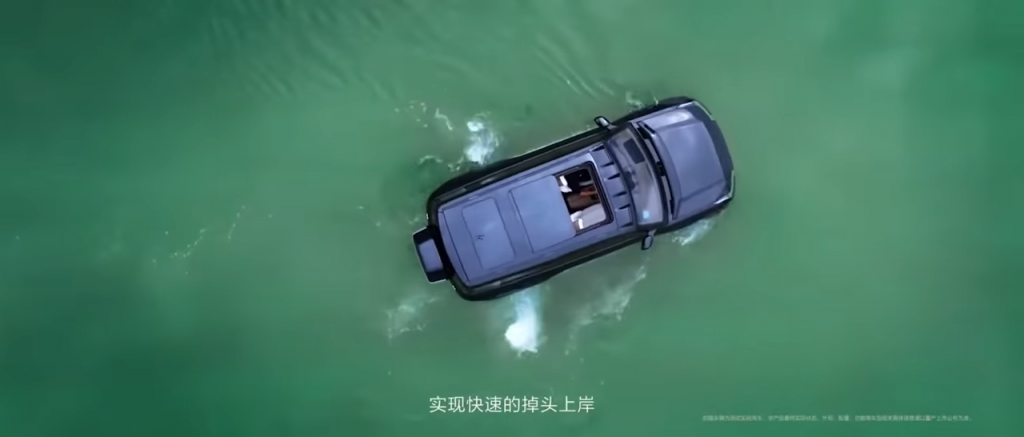 Byd's Yangwang Showcase Emergency Floating Mode 3 8 Screenshot